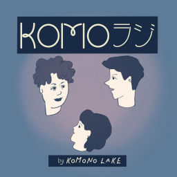 Podcast thumbnail for KOMOラジ