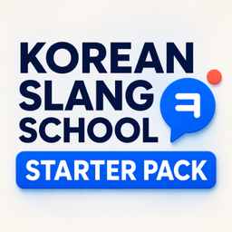 Podcast thumbnail for Korean Slang School: Starter Pack