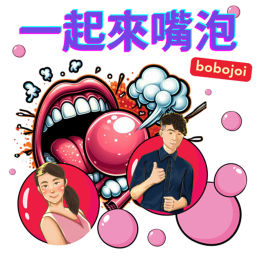 Podcast thumbnail for 一起來嘴泡