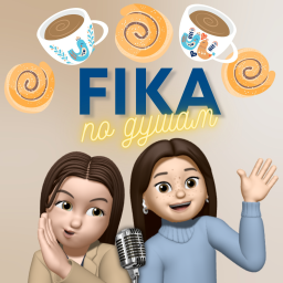 Podcast thumbnail for FIKA по душам