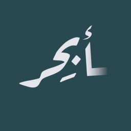 Podcast thumbnail for بودكاست أبـحِر