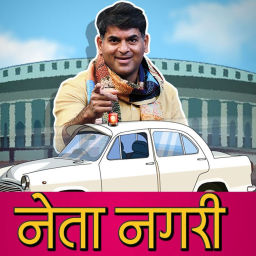Podcast thumbnail for Neta Nagri