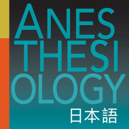Podcast thumbnail for Anesthesiology Japanese podcast