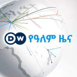 Podcast thumbnail for የዓለም ዜና