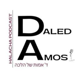 Podcast thumbnail for Daled Amos - Halacha Podcast