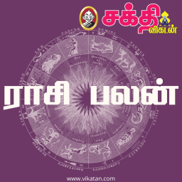 Podcast thumbnail for Daily Rasi palan - Hello Vikatan