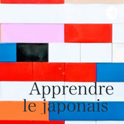 Podcast thumbnail for Apprendre le japonais avec Keiko