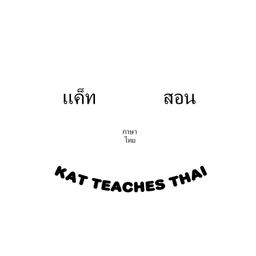 Podcast thumbnail for Kat Teaches Thai