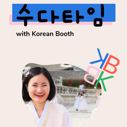 Podcast thumbnail for Korean Booth