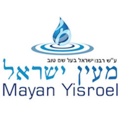 Podcast thumbnail for Mayan Yisroel Podcast