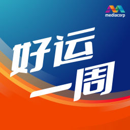 Podcast thumbnail for LOVE 972 好运一周