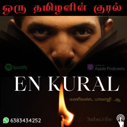 Podcast thumbnail for EN KURAL