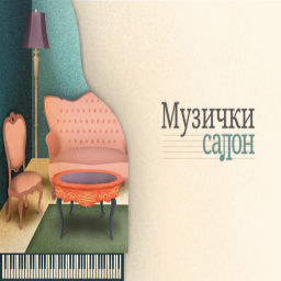 Podcast thumbnail for Muzički salon