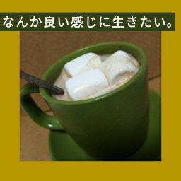 Podcast thumbnail for なんかいい感じに生きたい。