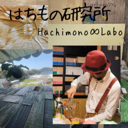 Podcast thumbnail for はちもの研究所もっラジオ