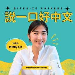 Podcast thumbnail for Bitesize Chinese 一口中文