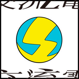 Podcast thumbnail for 交流電
