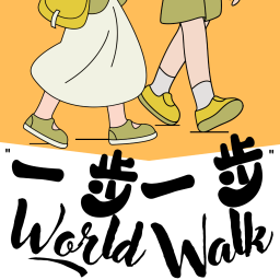 Podcast thumbnail for ·一步一步·