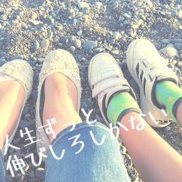 Podcast thumbnail for 人生ずっとのびしろしかない！