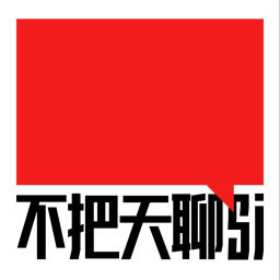 Podcast thumbnail for 不把天聊si