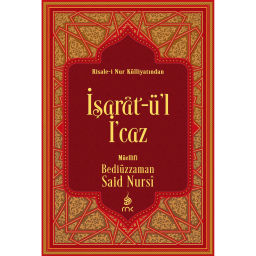 Podcast thumbnail for İşaratü'l-İ'caz - Risale-i Nur