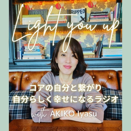 Podcast thumbnail for Light you Up|自分のコアと繋がるラジオ
