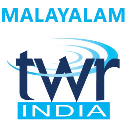 Podcast thumbnail for Jeeva Sandesham Malayalam Bible Study TWR India