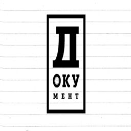 Podcast thumbnail for Dokument