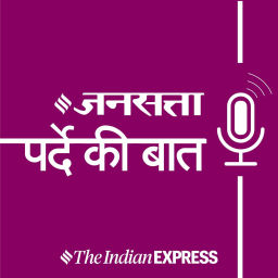 Podcast thumbnail for Jansatta - पर्दे की बात