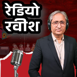 Podcast thumbnail for रेडियो रवीश