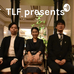 Podcast thumbnail for TLF presents アカデミック・コモンズ