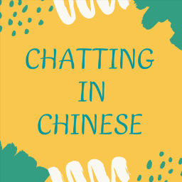 Podcast thumbnail for Chatting in Chinese 中文闲聊