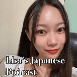 Podcast thumbnail for Lisa's Japanese podcast