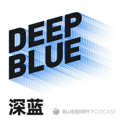 Podcast thumbnail for DEEP BLUE 深蓝