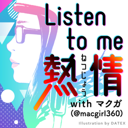 Podcast thumbnail for Listen to me η±ζ