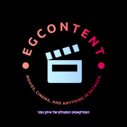 Podcast thumbnail for חפירות על קולנוע ולירלורים על סרטים - איתן גפני