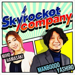 Podcast thumbnail for Skyrocket Company