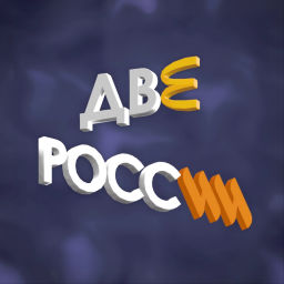Podcast thumbnail for Две России