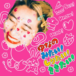 Podcast thumbnail for ゆなのみたい!しりたい!ききたい!
