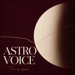 Podcast thumbnail for Astro Voice