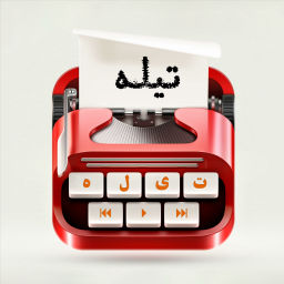 Podcast thumbnail for Teeleh Podcast | پادکست تیله