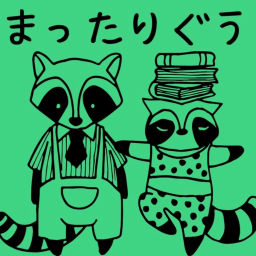 Podcast thumbnail for まったりぐぅ