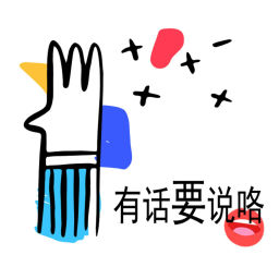 Podcast thumbnail for 有话要说咯