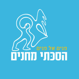 Podcast thumbnail for הסכתי מחנים