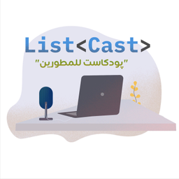 Podcast thumbnail for List❬Cast❭