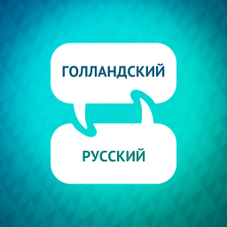 Podcast thumbnail for Голландский акселератор обучения