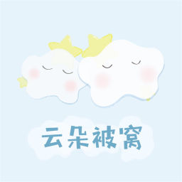 Podcast thumbnail for 云朵被窝