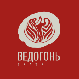 Podcast thumbnail for Голос "Ведогонь-театра"