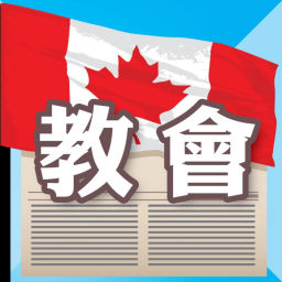 Podcast thumbnail for 《加國華人教會》Podcast