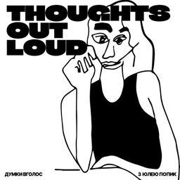 Podcast thumbnail for THOUGHTS OUT LOUD